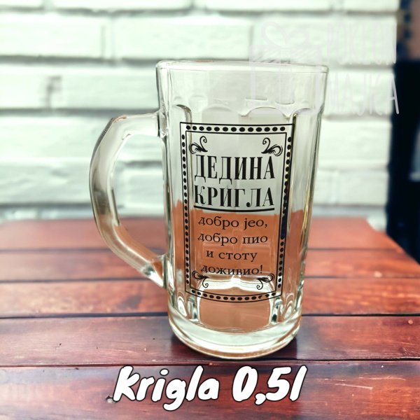 Krigle sa natpisom stampom/Krigle za pivo/Compress_20231218_165915_5690.jpg